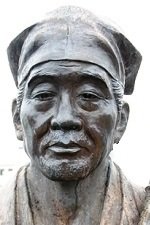 Matsuo Basho Matsuo Basho